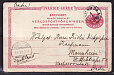 Швеция, 1899, Почтовая карточка прошедшая почту-миниатюра